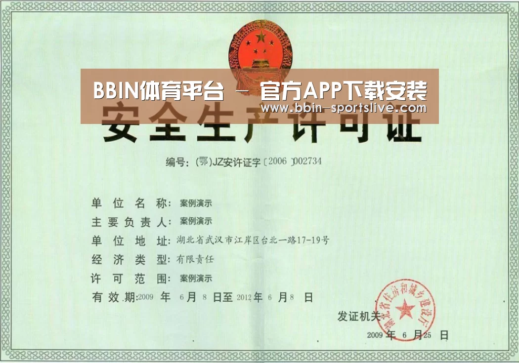 荣誉证书四(图1)